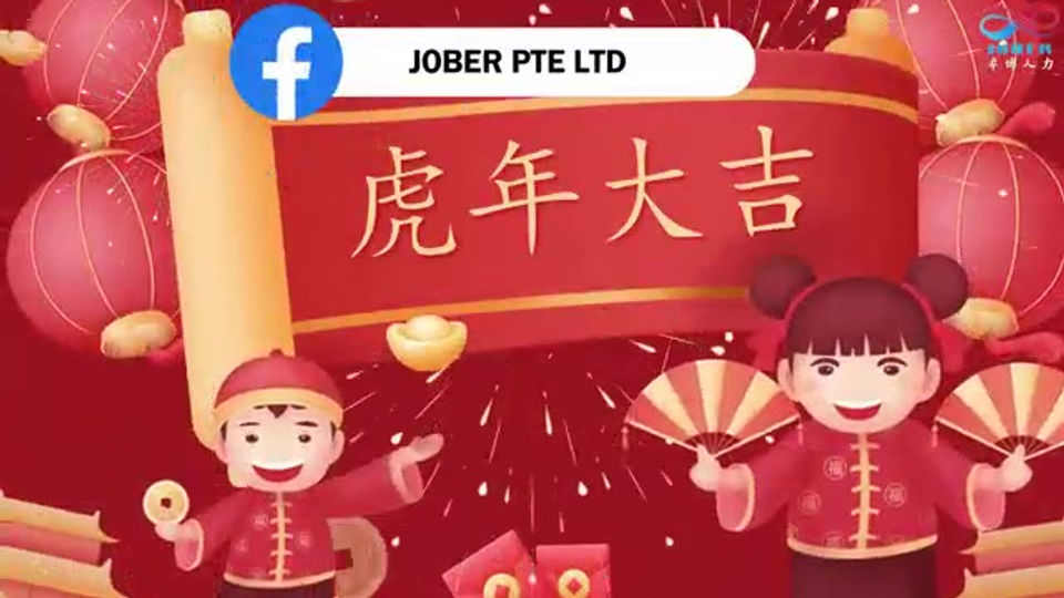 虎年祝您财源滚滚，发得像肥虎，身体壮的像头虎，好运多的像虎毛，事业蒸蒸像大虎！